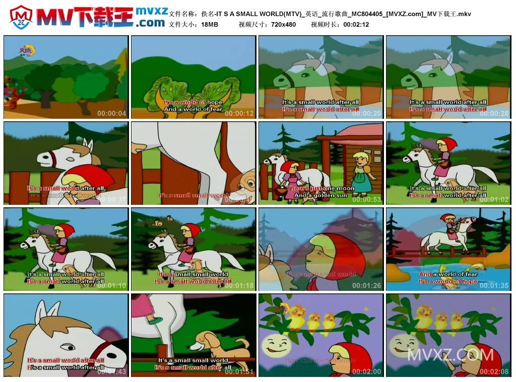 佚名-IT S A SMALL WORLD(MTV)_英语_流行歌曲_MC804405